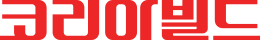 koreabuild_logo