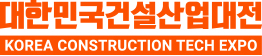 k-construction_logo