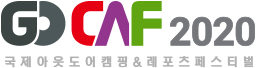 gocaf