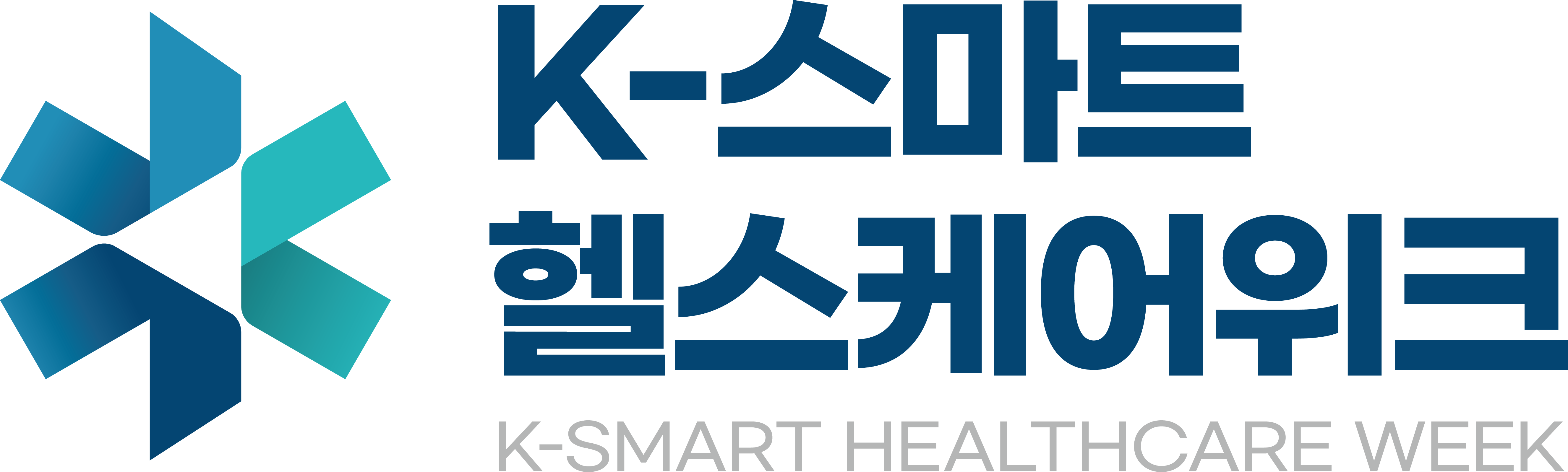 온라인참가신청