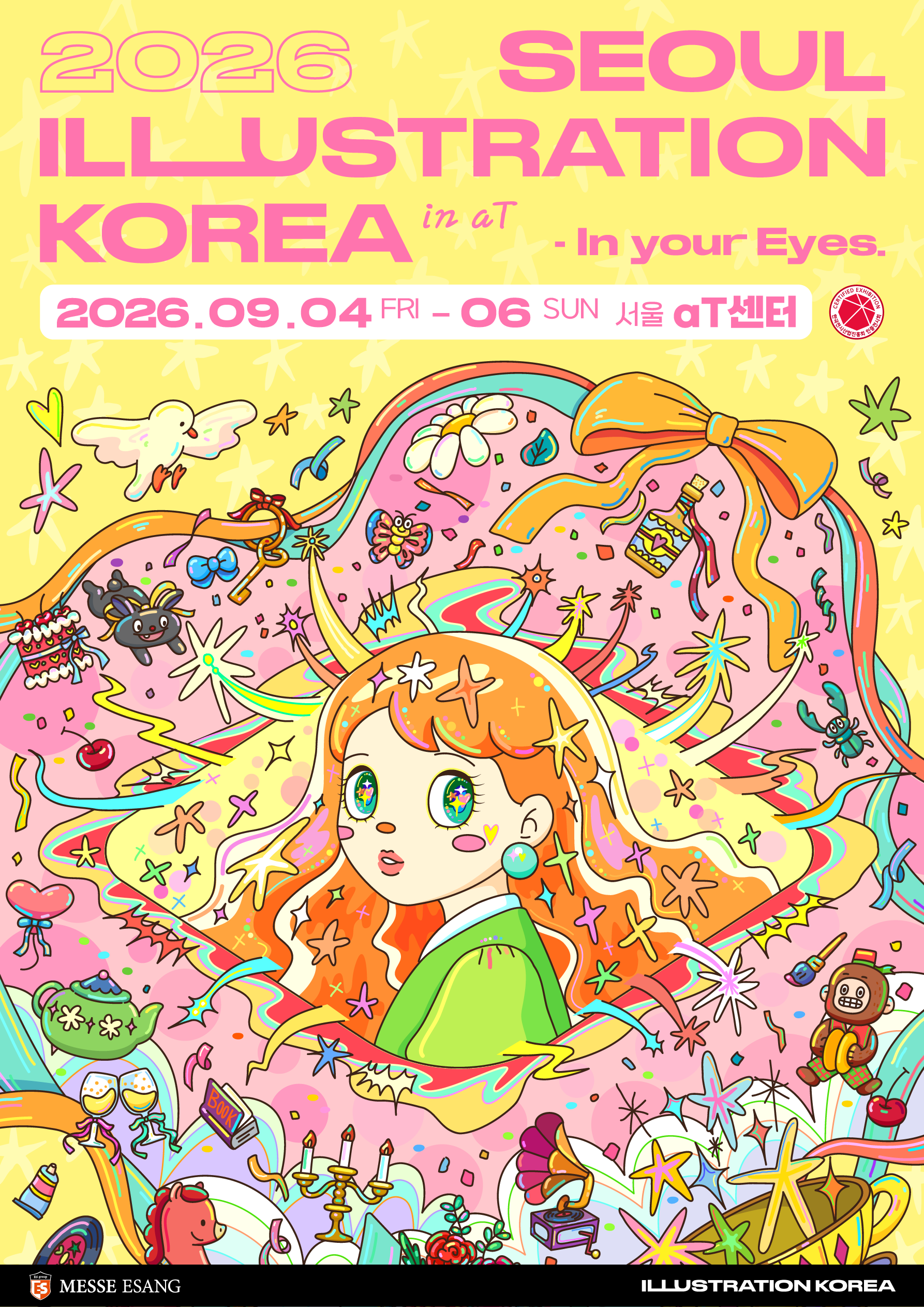 2026 서울 일러스트코리아 in aT