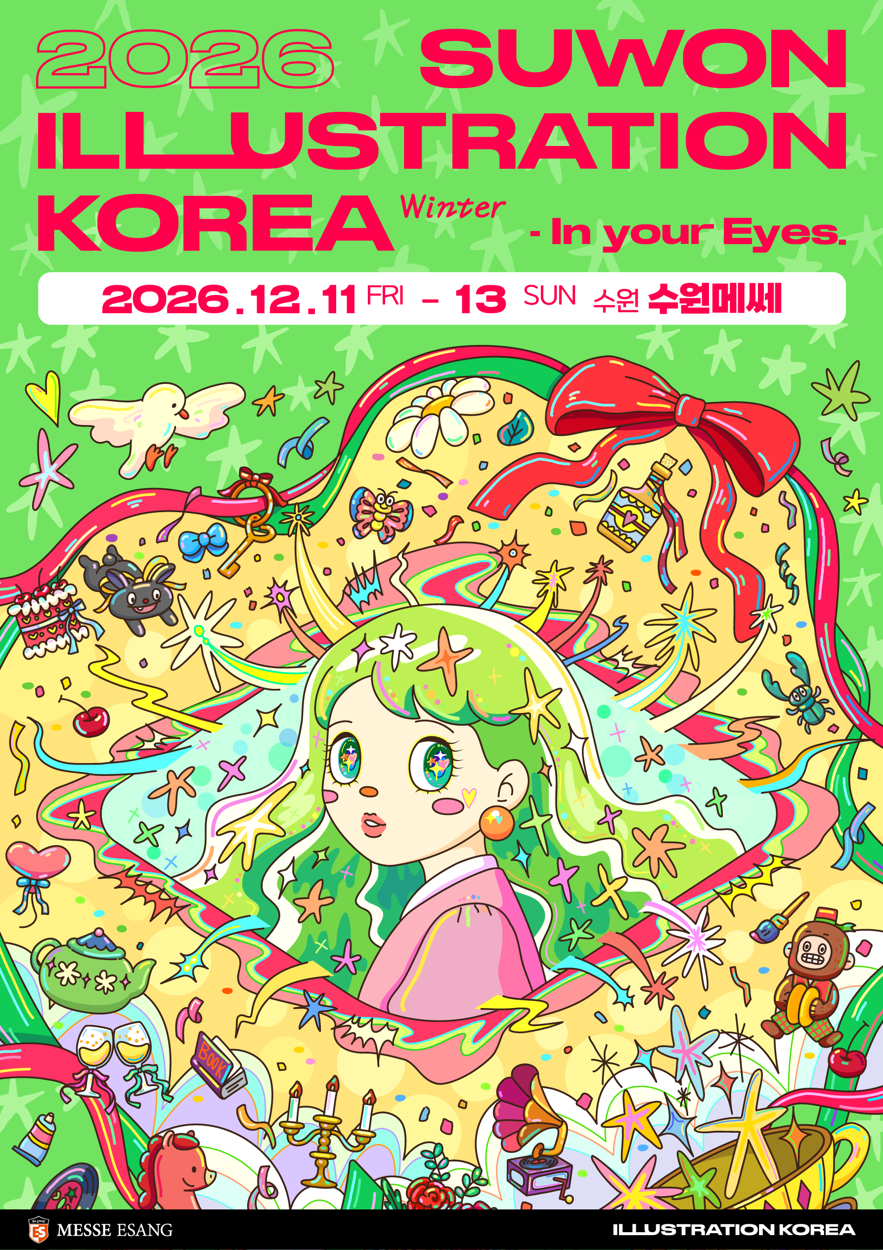 2026 수원 일러스트코리아 Winter