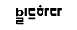 주식회사 빌드하다