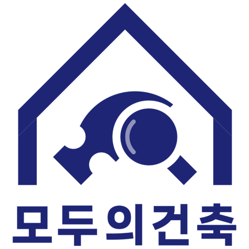 모두의건축