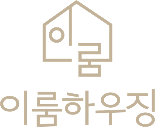 이룸하우징