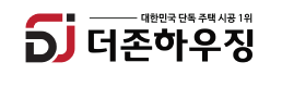 더존하우징