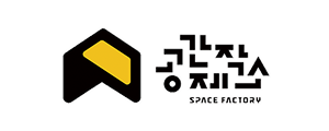 공간제작소