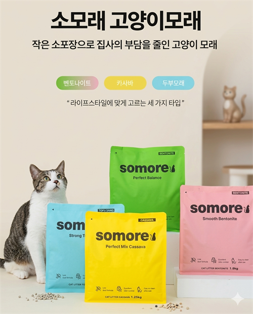 브랜드 라인업 이미지