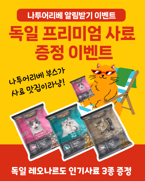 브랜드 라인업 이미지