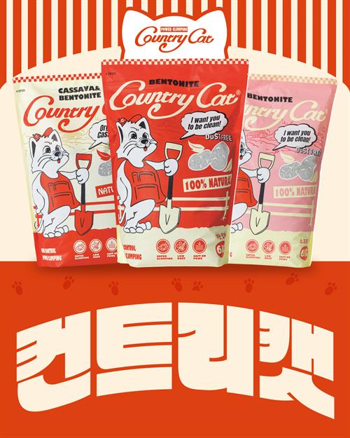 브랜드 라인업업 이미지