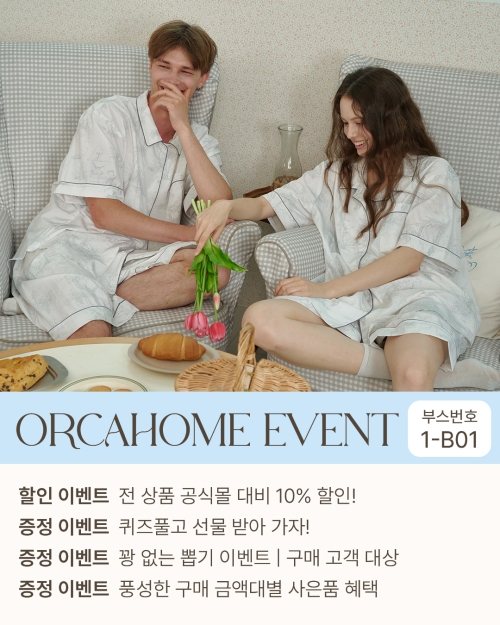 브랜드 라인업 이미지