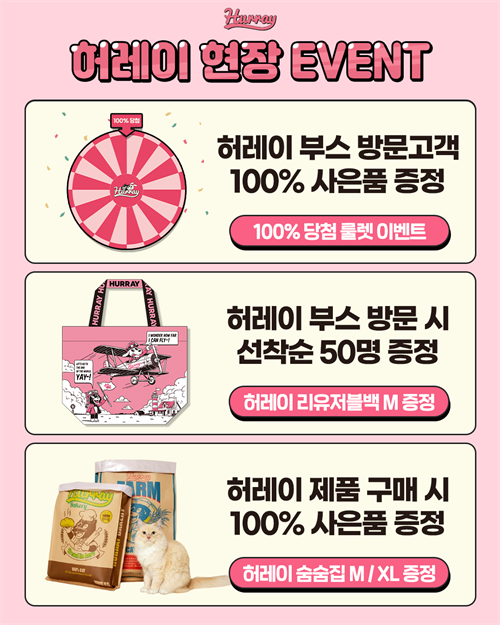 브랜드 라인업 이미지