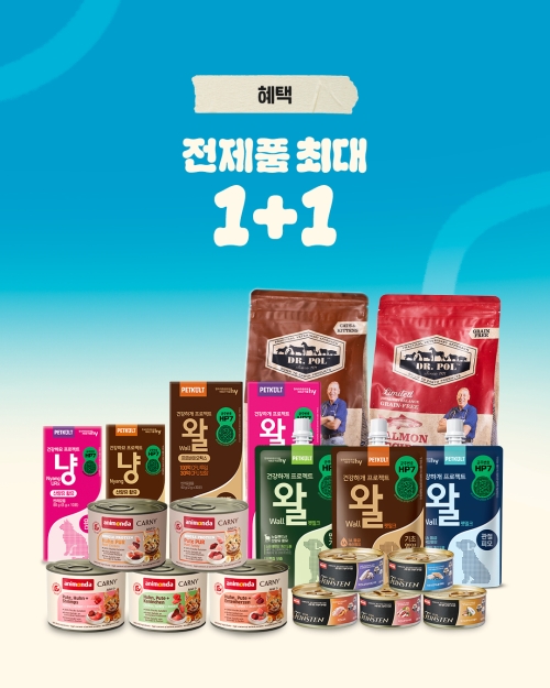 브랜드 라인업 이미지