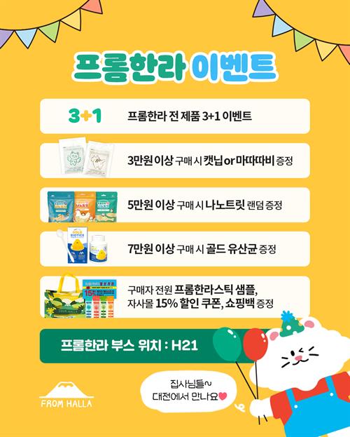 브랜드 라인업 이미지