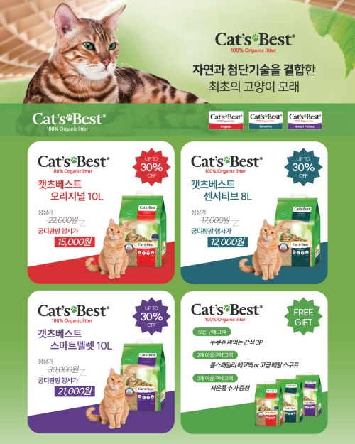 브랜드 라인업 이미지