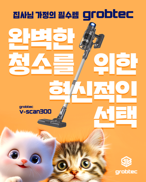 브랜드 라인업업 이미지