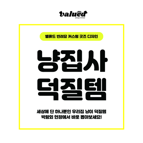 브랜드 라인업업 이미지