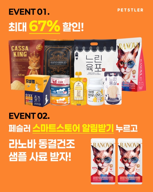 브랜드 라인업 이미지