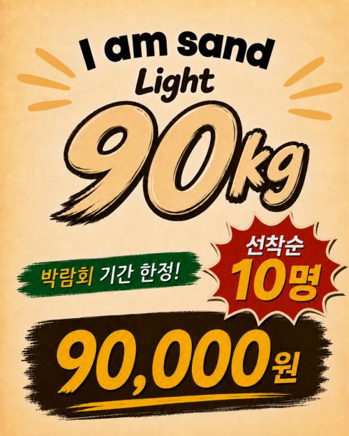 브랜드 라인업 이미지