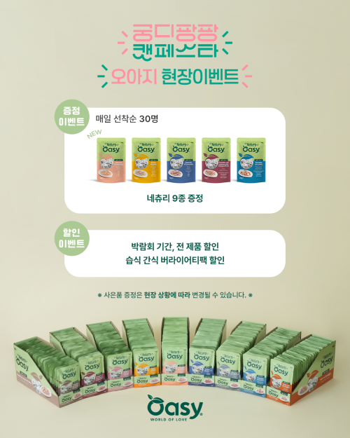 브랜드 라인업 이미지