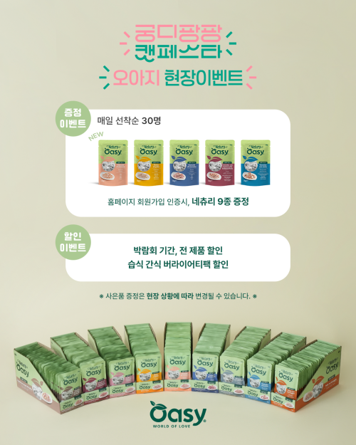 브랜드 라인업 이미지