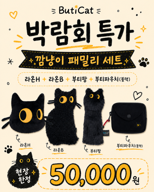 브랜드 라인업 이미지