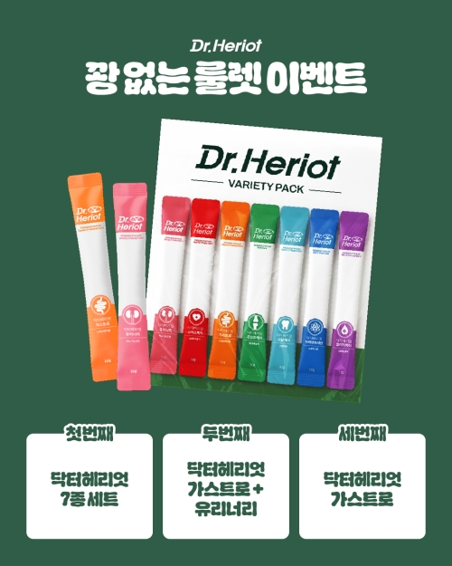 브랜드 라인업 이미지