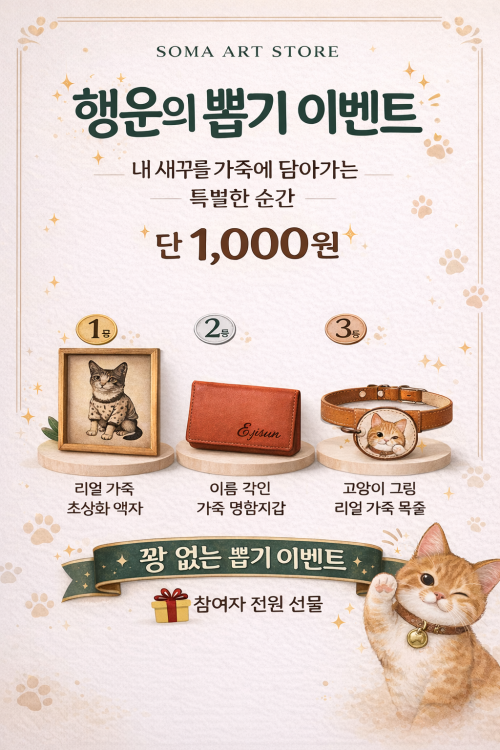 브랜드 라인업 이미지