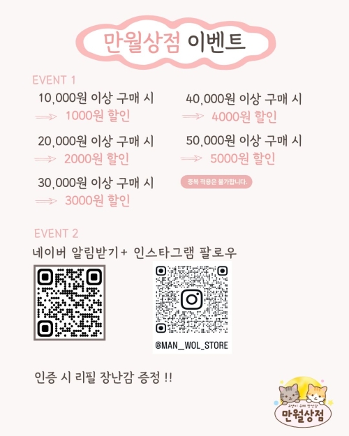 브랜드 라인업 이미지