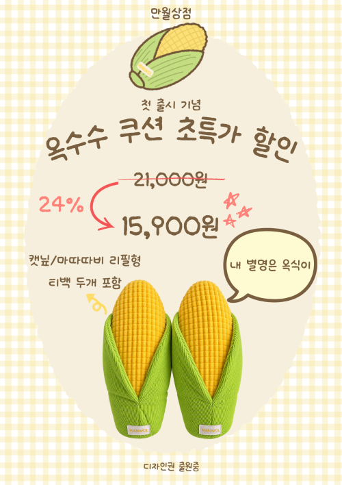 브랜드 라인업 이미지