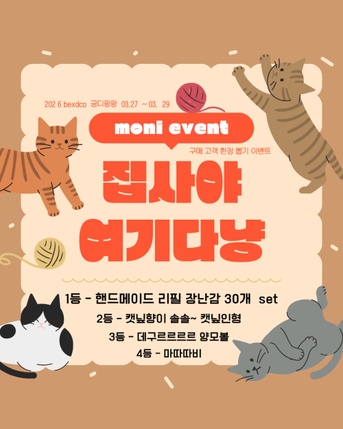 브랜드 라인업 이미지