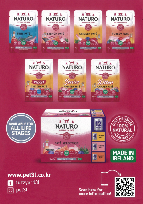 브랜드 라인업업 이미지