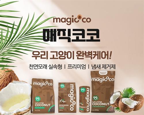 브랜드 라인업업 이미지