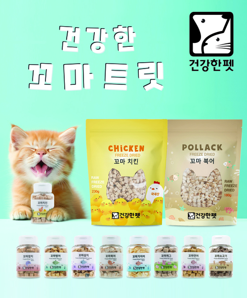 브랜드 라인업업 이미지