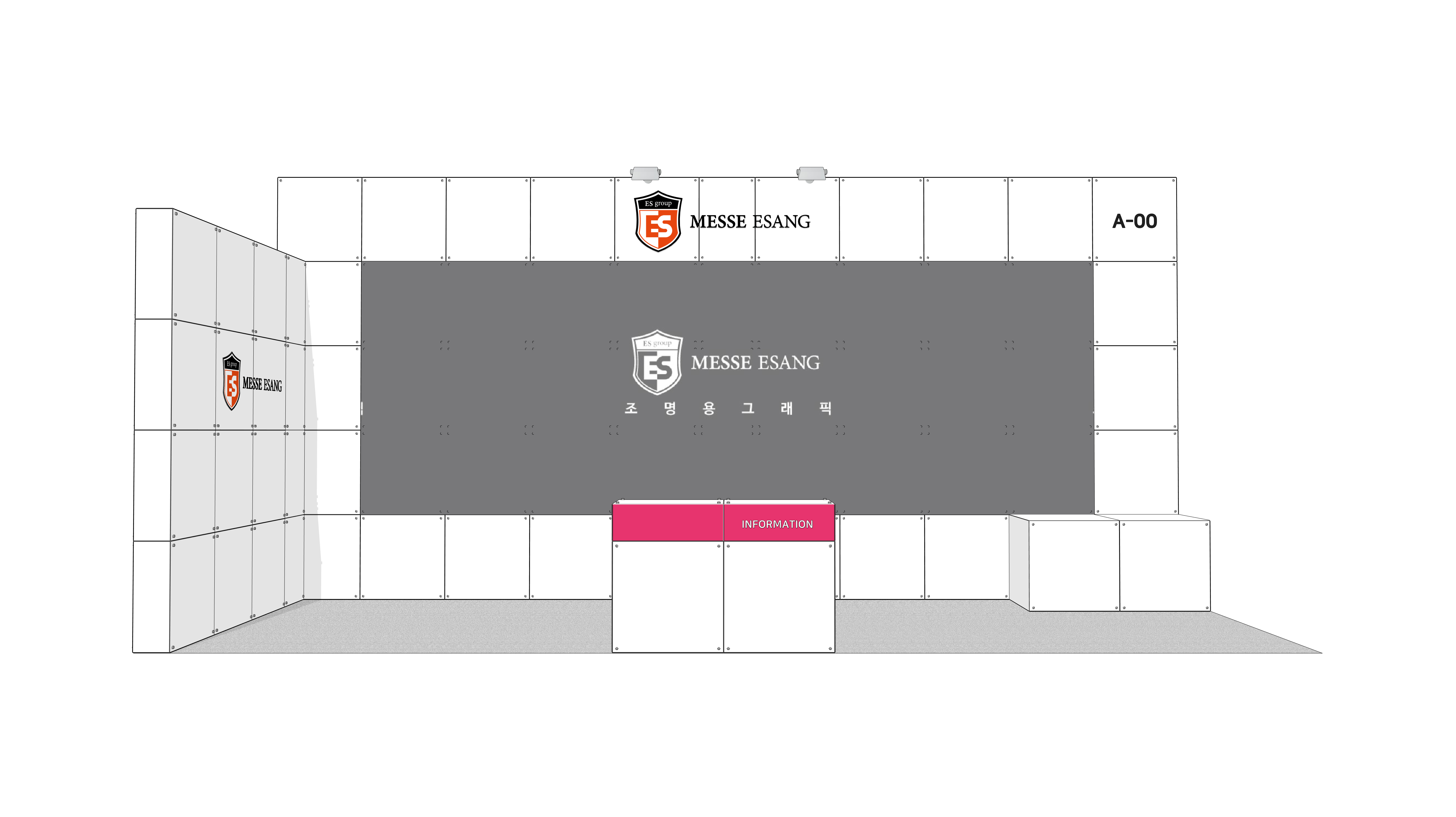 2부스 A타입