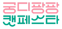 logo_gdpp_kor